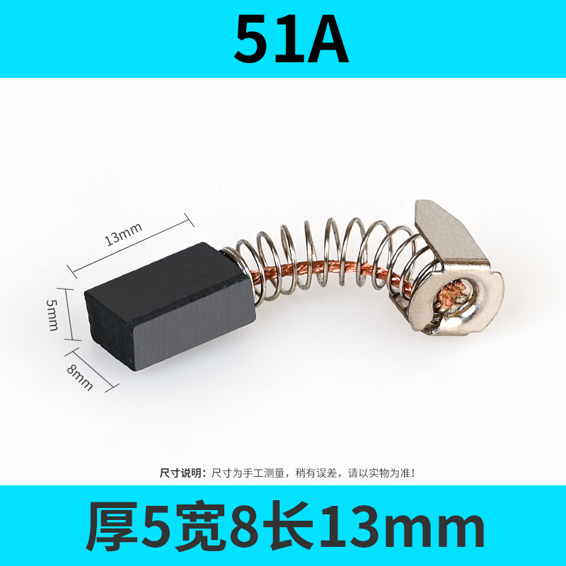 51A 拷贝