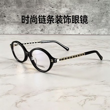 С���CH3476����Բ�������۾�������Ƥ���ȷ��������վ��������