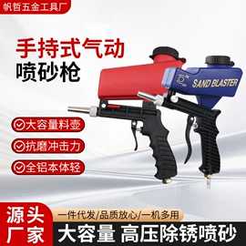 其他园林工具;扭力扳手;电焊机