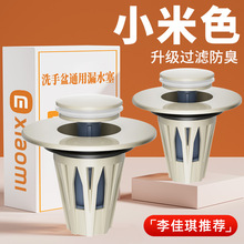 洗手盆脸池漏水塞面盆弹跳芯下水器神器配件按压式防臭防堵过滤网