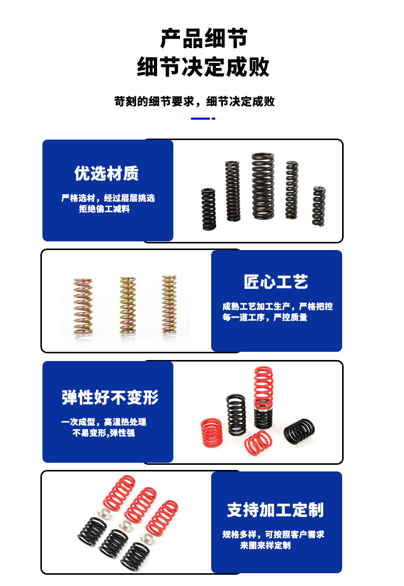 液压弹簧详情页_07.jpg