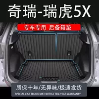 Применимо к tpe2024 специальный багажник Cheri Tiggo 5X водонепроницаемый модифицированный аксессуар старый автомобильный хвост
