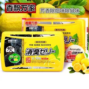 Xiangpiaowanjia iki-birində bərk karbon balzam, bambuk kömürlü aromaterapiya, aktivləşdirilmiş karbon bəzəkləri