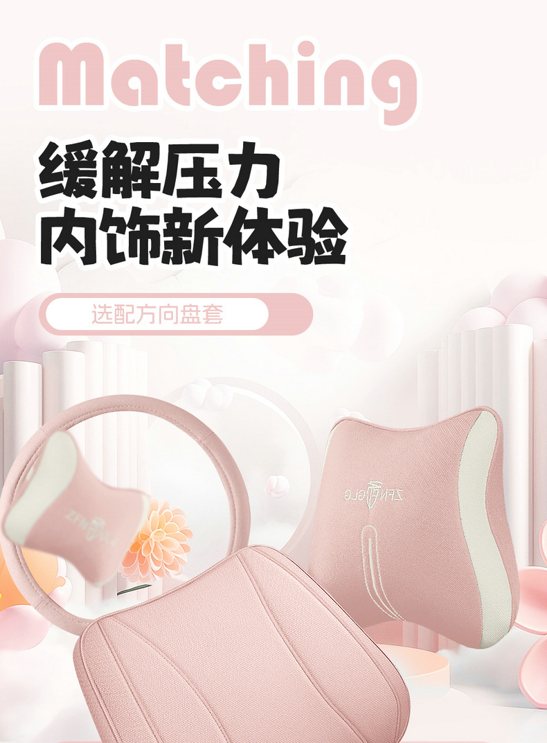 Pony-Specific Seat Cover and Cushion, Linen Fabric, Universal for All Seasons, Full Surround Car Seat Cover, Interior Accessories