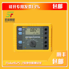 Fluke1625-2 KITֽӵyԇx׼