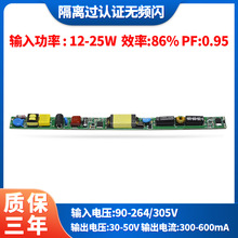 隔离无频闪LED日光灯电源宽压高灯管内置T8驱动UL认证商照