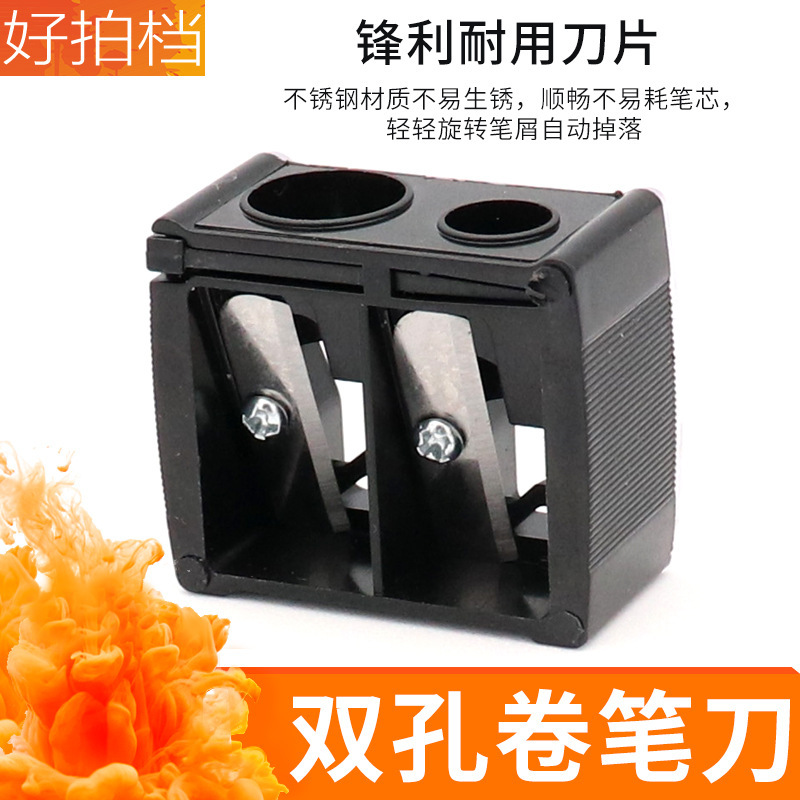 タトゥー眉毛ペンシルナイフアイライナー眉毛ペンシル削り化粧品鉛筆削り大小二穴デザイン鉛筆ツール眉毛ペンシル削り|undefined