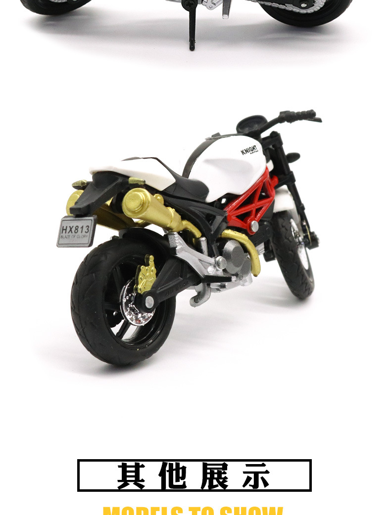 跨进1:18合金摩托车儿童玩具摩托车摩托合金车模男孩玩具蛋糕烘焙详情9
