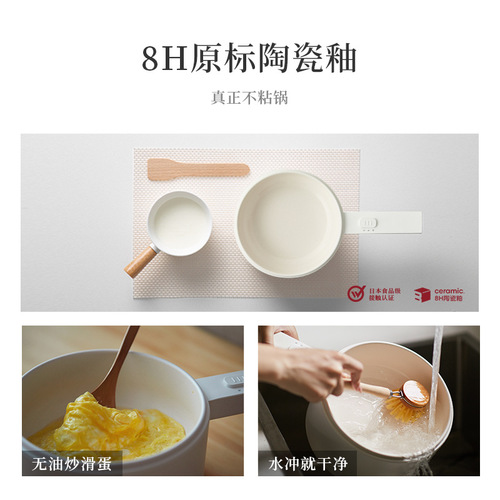 olayks Olayk electric cooker dormitory student multi-functional household ceramic glaze small electric pot cooking noodles hot pot