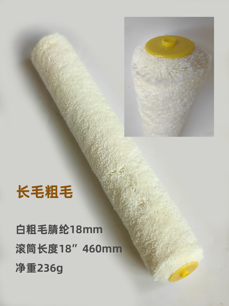 18-24Ӣ460mm-600mmͿϹͲˢӴˢ