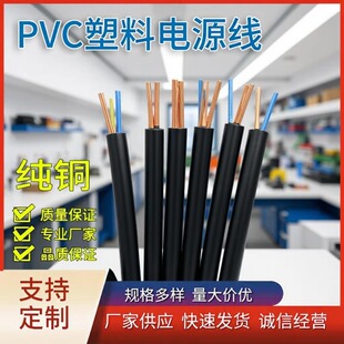 PVC�����m�����Դ�� �͸ߜ����z���Դ�� ������о ���~���͸ߜ�