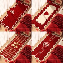 红地毯卧室床边毯喜庆水晶绒地毯结婚婚房装饰耐脏易打理防滑垫