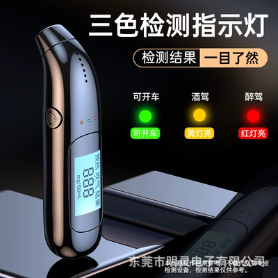 Alcohol Tester Check Drunk Driving Air-blowing Special Alcohol Concentration Tester Measure Drunk Driving High Precision Measuring Instrument