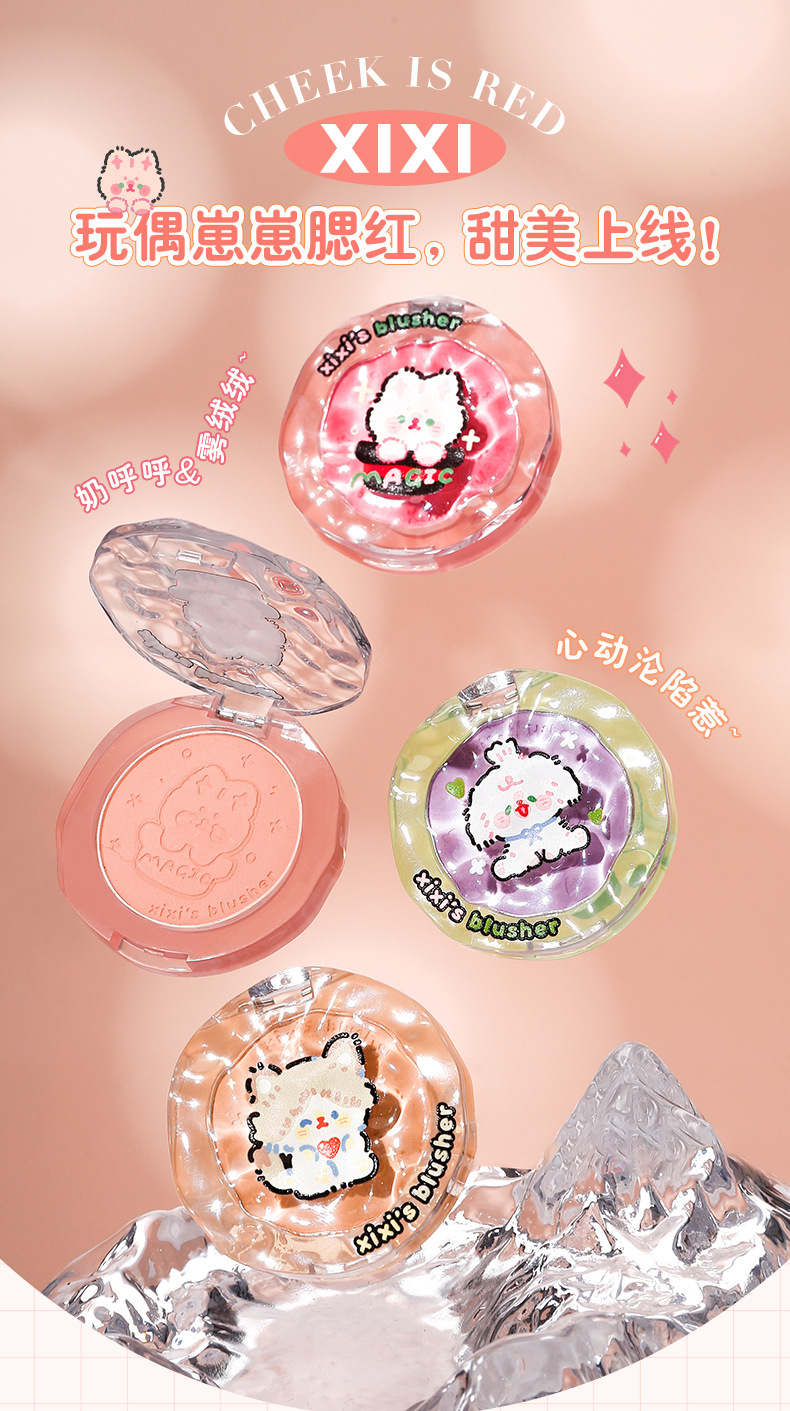 xixi single-color blush, pure and elegant atmosphere, blush purple, puffed color, matte peach, natural brightening, contouring, student rouge full figure