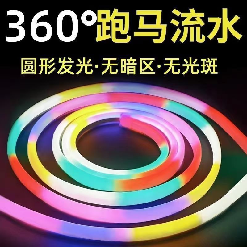 360 круглые 12 мм красочные скачки
