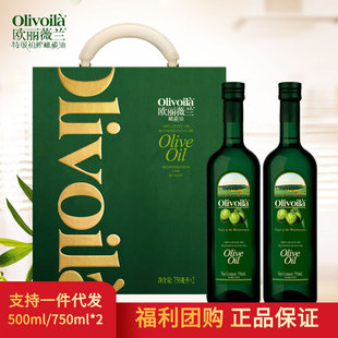 �W��ޱ�mOlivoilaʳ�����ϙ���750MLx2�Y���ͶY���x�YƷ�����Fُ