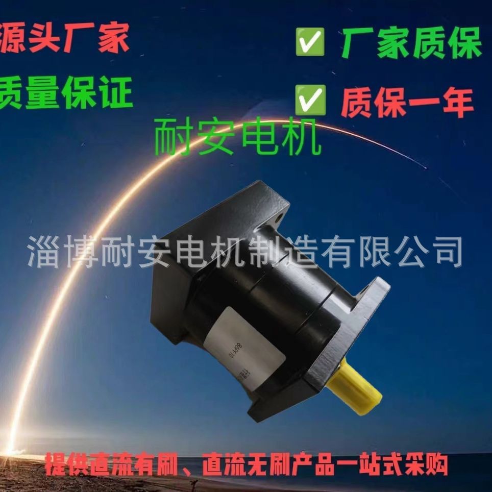 行星摆线针轮减速器 电机厂家直销卧式立式BWD/XWD/ 减速机配件