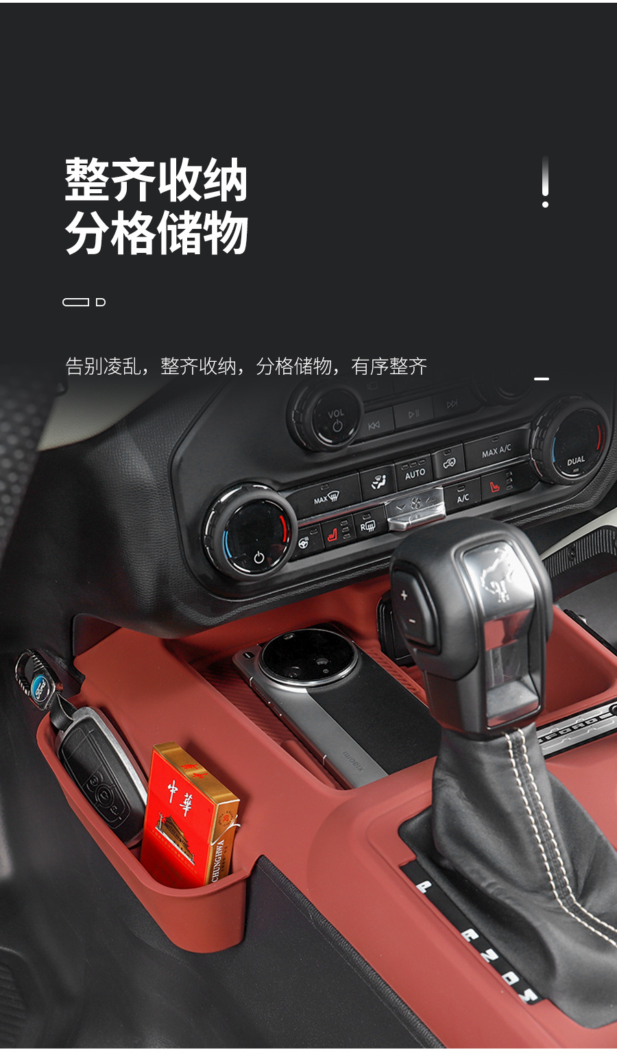 Suitable for Ford Lima Integrated Central Control Gearbox Silicone Protective Pad Wireless Charging Dustproof Water Cup Anti-Slip Modification Parts