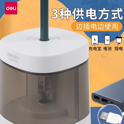 Deli Stationery Fully Automatic Pencil Sharpener for Children and Students Electric Pencil Sharpener Pencil Sharpener Wholesale