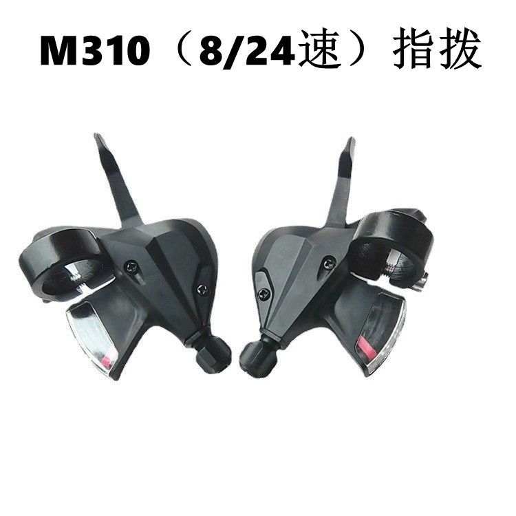 Cross-border m310 finger dial bicycle 8/24 speed split finger dial transmission accessories mountain bike finger dial governor