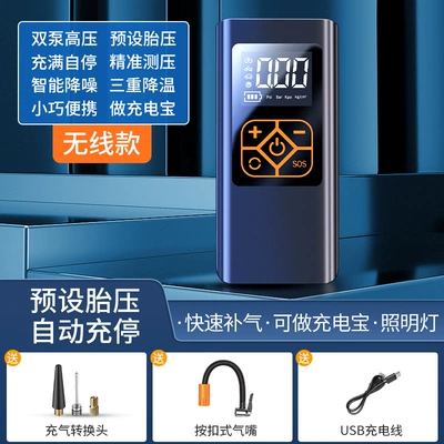 Car Wireless Air Pump Hava nasosu - 8807-wireless-4000mah-with-charging-treasure