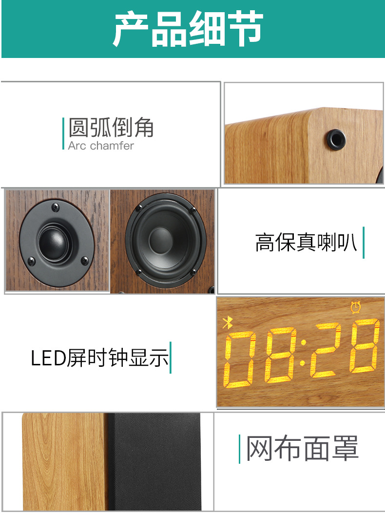 D1详情_16