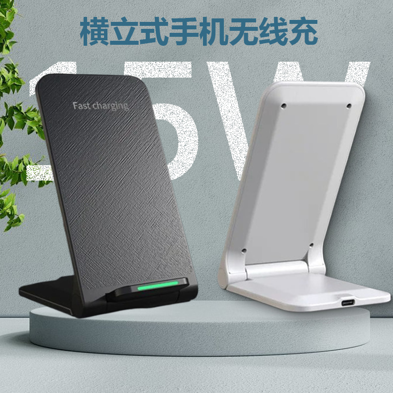 Q740 ワイヤレス充電器ダブルコイル 15 ワットデスクトップ高速充電折りたたみ式 Apple Huawei 携帯電話ホルダーに適しています|undefined