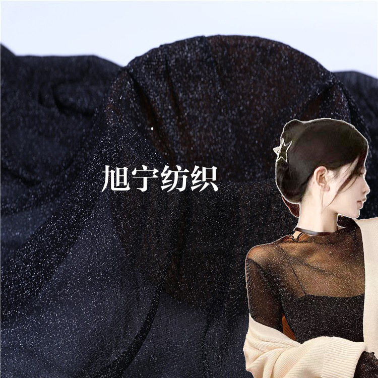 锦纶金葱布亮丝弹力网布柔软银丝高弹网布面料打底衫性感睡衣布