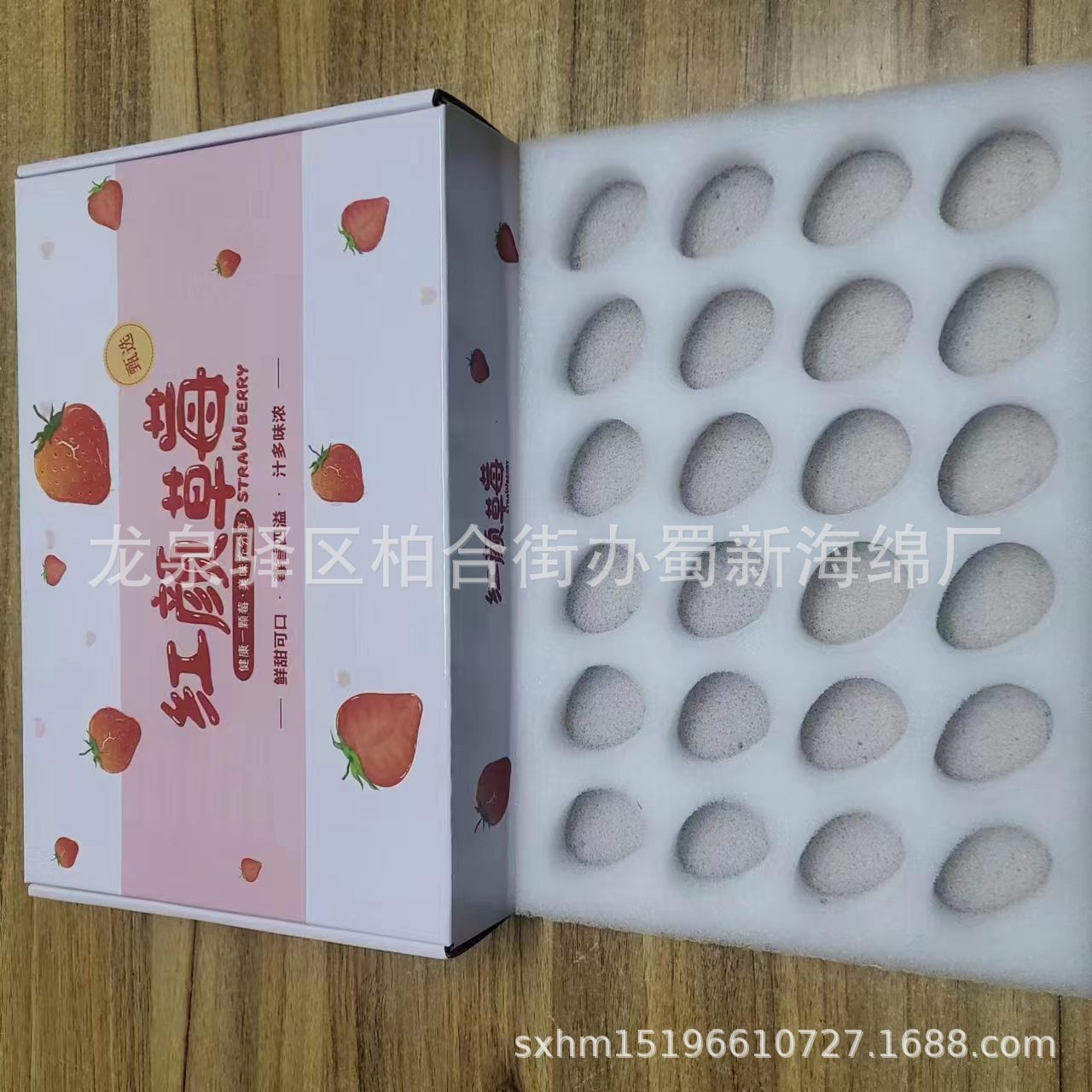 厂家供应草莓海绵/成型礼盒包装内衬车厘子海绵/白色海绵水果包装
