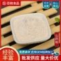 脱水固体源头饮品果蔬粉