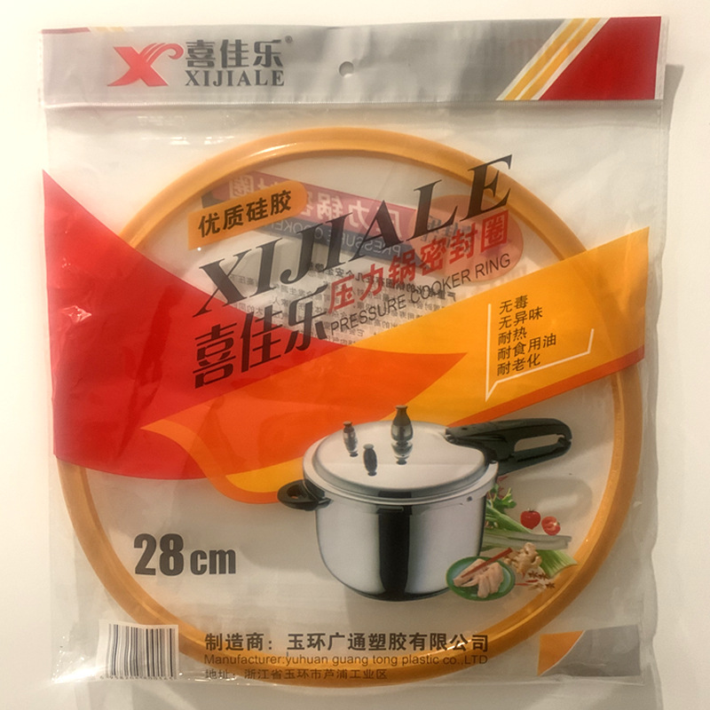 牛筋圈封面1副本