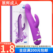 杜蕾斯焕觉双头震动棒脉冲型女用自慰器具性玩具成人情趣性用品