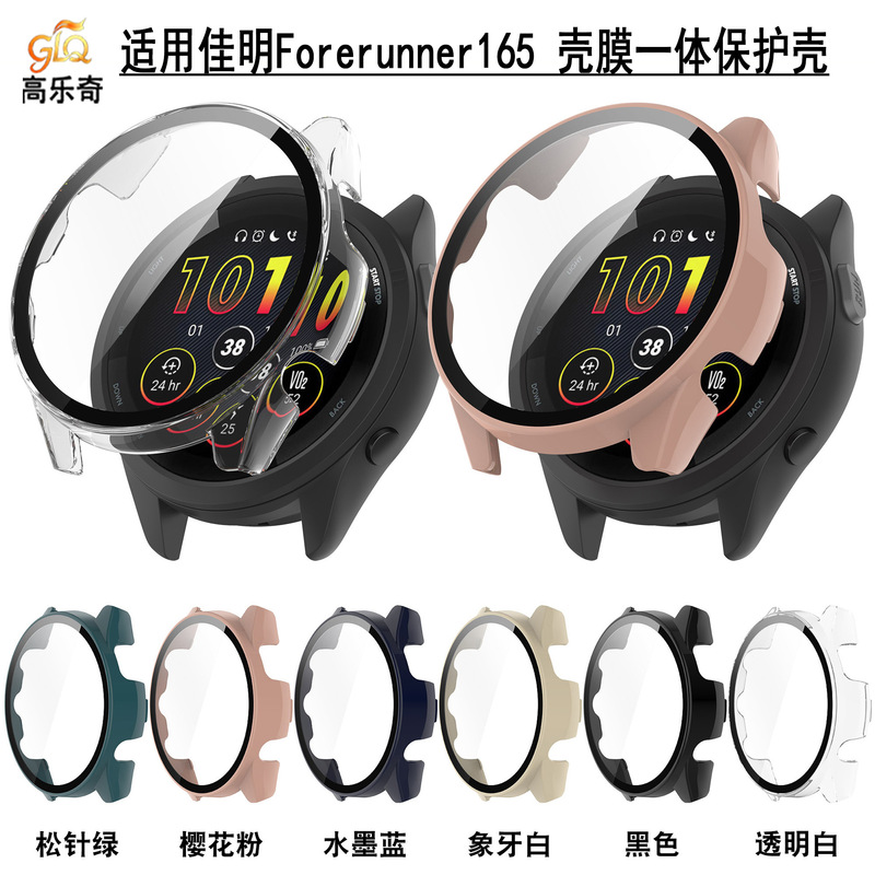 Suitable for Garmin Forerunner 165 protective case, Garmin F165 integrated case and film watch PC protective cover