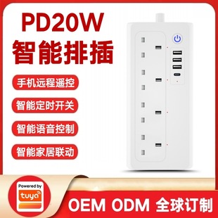 Graffiti Solution Cross-Border British Standard British Standard Pd20W Fast Charging Smart Power Strip Type-C Interface Alexa Voice Control