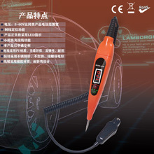 �¿�LED���@��܇�y늹P܇�Üy늹P��܇���ϾS�ޙz�y�x����3-60V