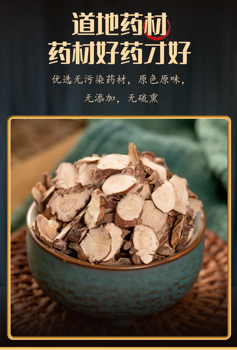 Dried Acorus Root Shi Chang Pu 250g Wild-Harvested Herbal Tea Ingredient Traditional TCM Herb key features