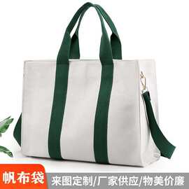 定制印logo帆布袋简约拼色手提棉布袋户外百搭束口袋帆布包批发