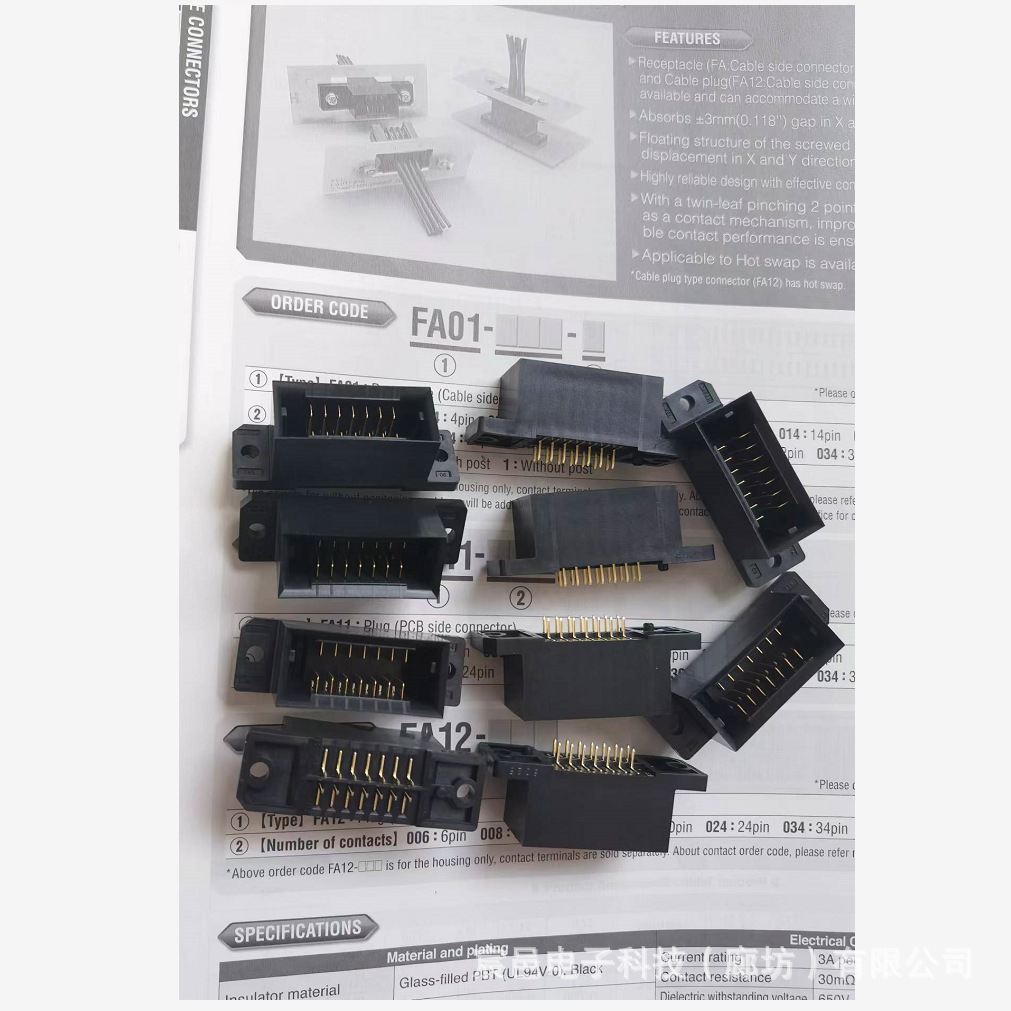 FA11-004日本工厂KEL2.5MM间距 连接器