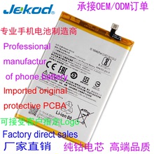 适用于红米 9a 9c 小米 POCO m2 Pro手机电池BN56电池厂家BN56