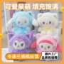 三丽鸥少女卡通可爱玩偶