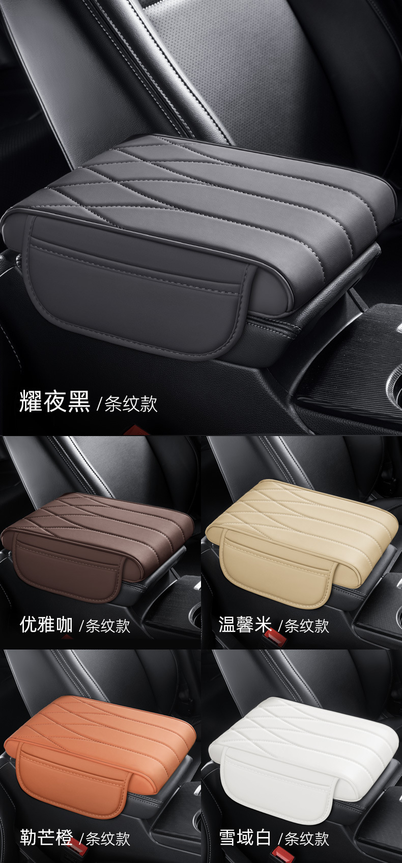 Car Armrest Box Pad, Universal Protective Cover for Car Center Console Armrest, Memory Foam Elbow Support Pad
