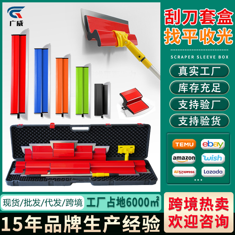 15cm-120cm raspador de masilla niveladora de acero inoxidable lote de masilla raspadora de polvo para limpiar la pared