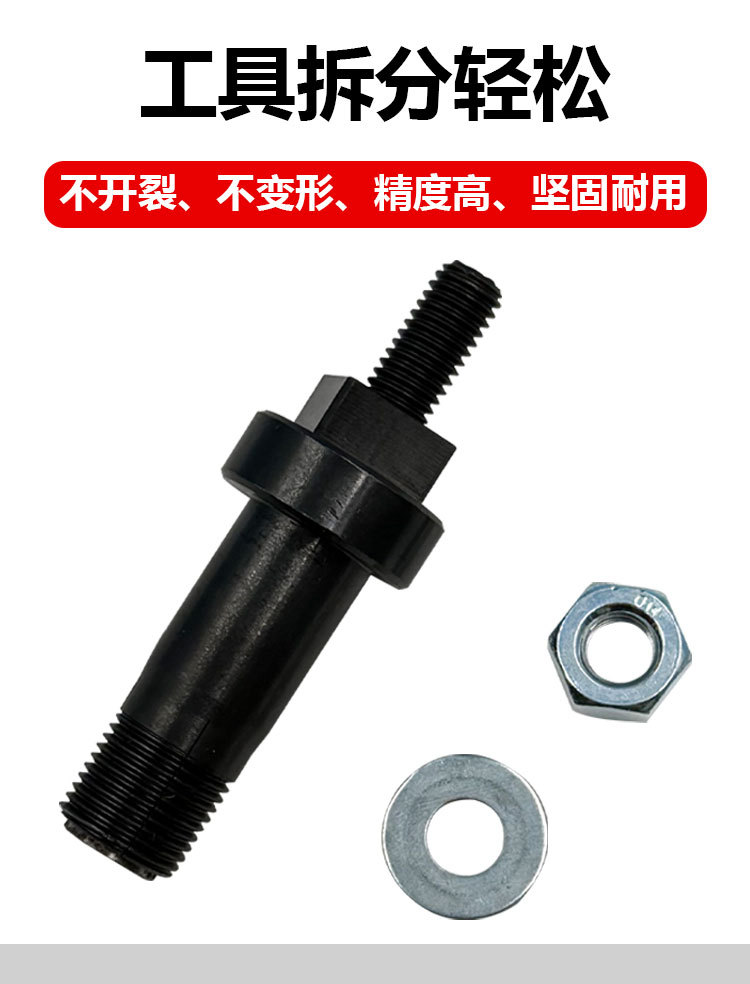 276 278 Timing Sprocket Adjustment Tool M276 M278 Engine Timing Camshaft Gear