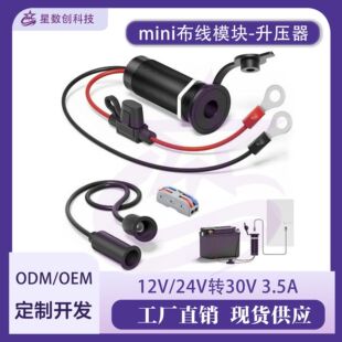 �羳�¿�mini12V����30V�m��������Ƕ��ʽ֧���ԴDC��|��܇��ͧ