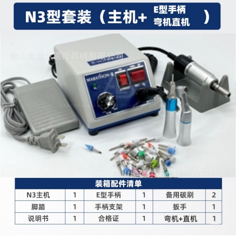牙科打磨机主机指甲南韩N3马拉松同款牙机雕刻机小型技工跨境专供|undefined