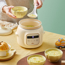 小熊DDG-D10H5婴儿辅食锅电炖锅煮粥小饭煲粥锅宝宝炖盅bb煲汤