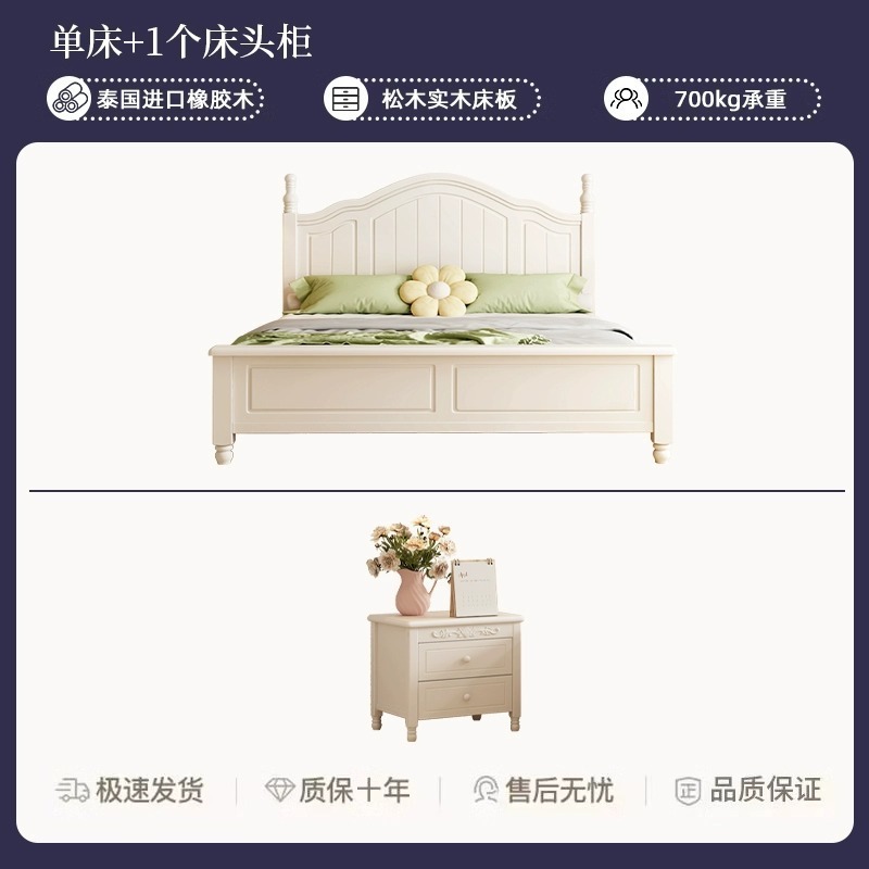Cama doble casera dormitorio principal cama de madera maciza cama americana 1.8 moderna minimalista segundo dormitorio 1.5 princesa blanca