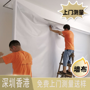 √Hong Kong Shenzhen Master Comes to the Door for the Whole House Seamless Milan Wall Covering Wallpaper Simple Wallpaper Living Room Bedroom Background Wall