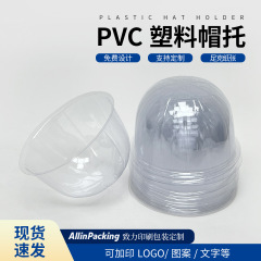 現物透明pvcプラスチックドーム大人金57cmキャップ平ひさしキャップキャップサポート24時間出荷