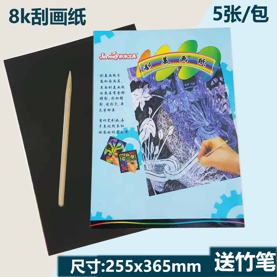 44d4a4644585020efce8ba2c4b79ac
